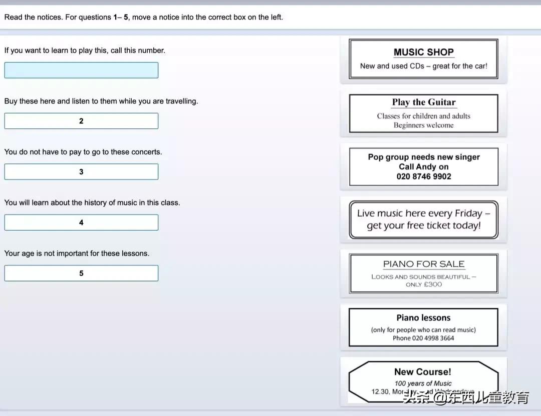 剑桥英语考试天价考位黑幕,剑桥英语考试考什么
