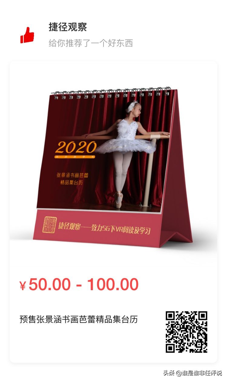 牛娃妈妈怎么利用工具鸡娃的