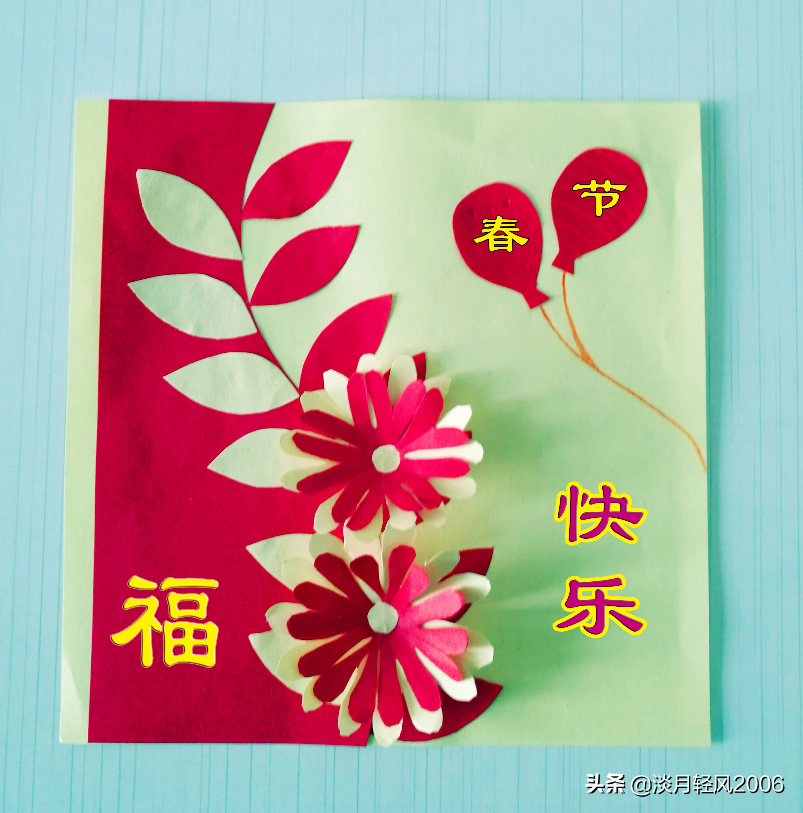 幼儿园手工制作卡纸贺卡可以写字,正方形卡纸贺卡花朵