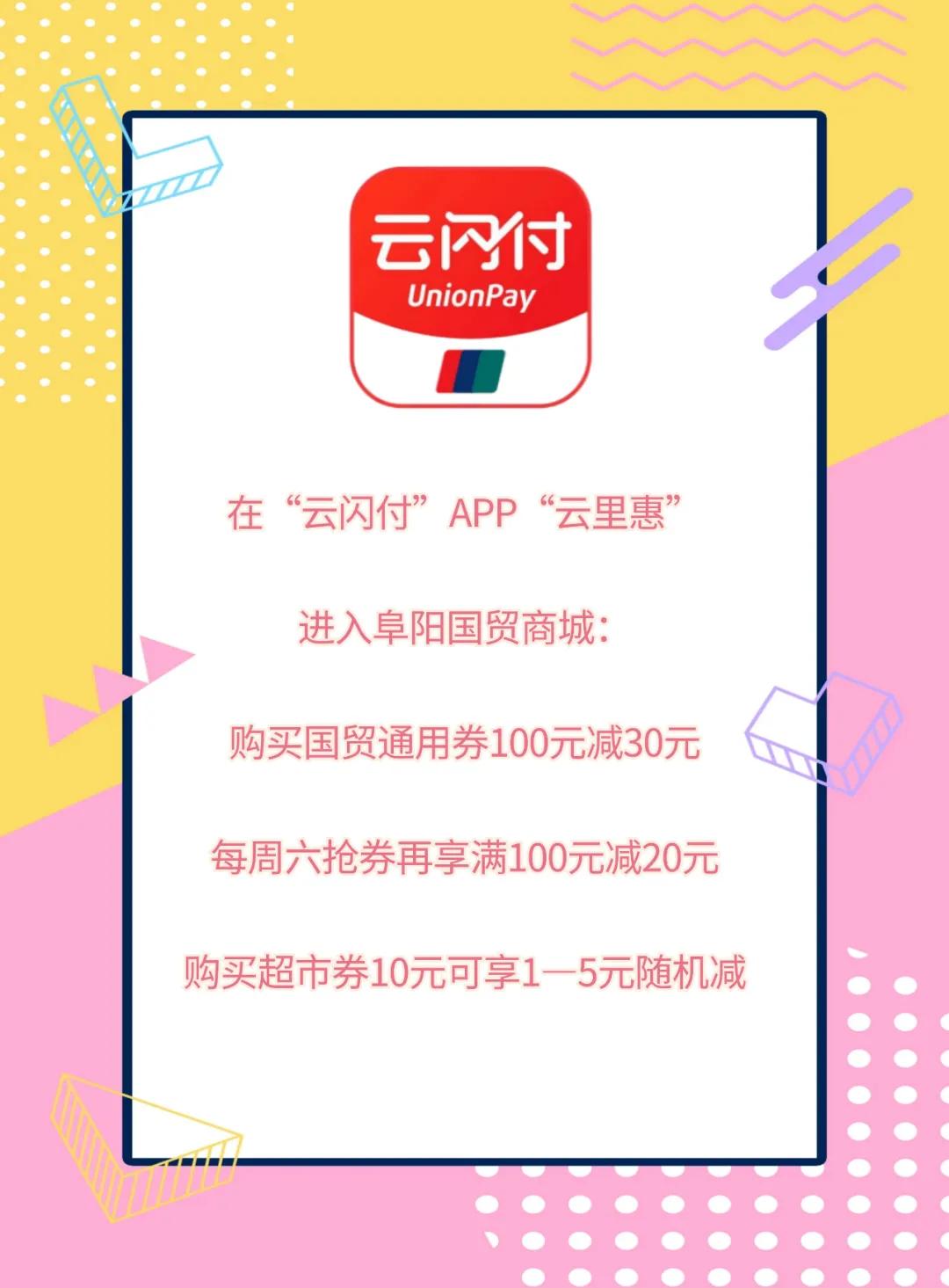 买50送100的活动,苏宁易购家电年中庆钜惠