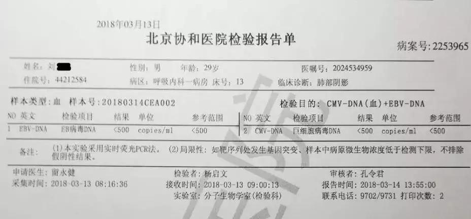 青年男性肺炎过后一直咳嗽怎么办,潜伏结核感染咳嗽咳痰