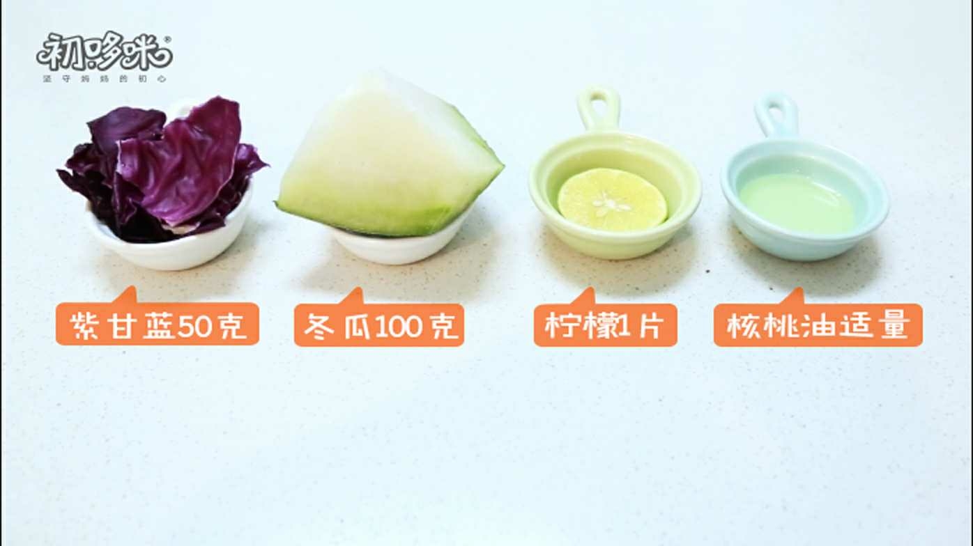 用冬瓜做出一道好看的菜,冬瓜配啥菜好看又好吃