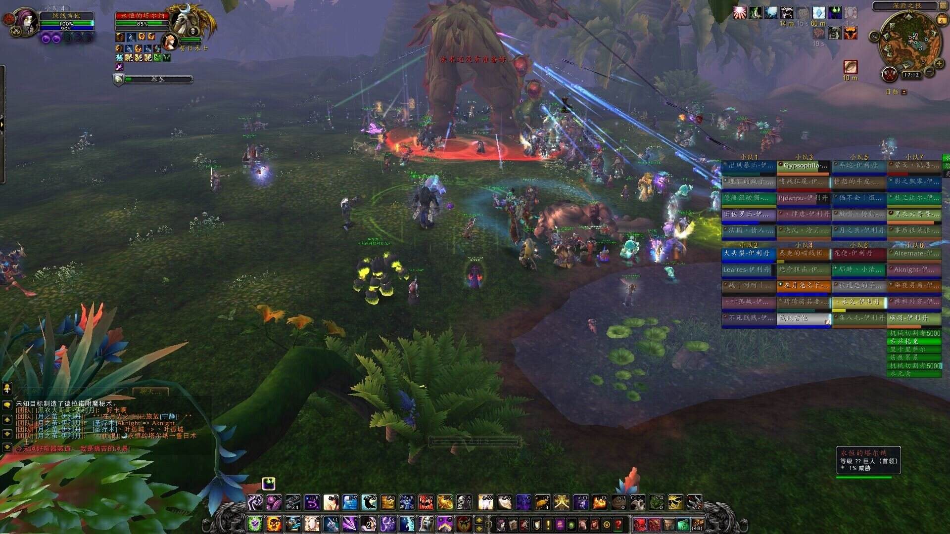 ff14和最终幻想什么关系,最终幻想14有氪金的地方么