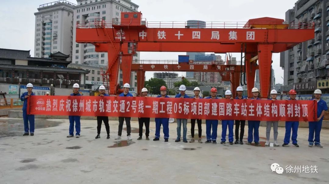 徐州地铁3号线最新消息,徐州地铁3号线二期批复