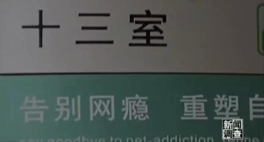 杨永信电击孩子长大后找到杨永信,杨永信电击后的孩子怎么样了