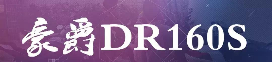 老司机飙车秋名山,秋名山老司机pk跑车