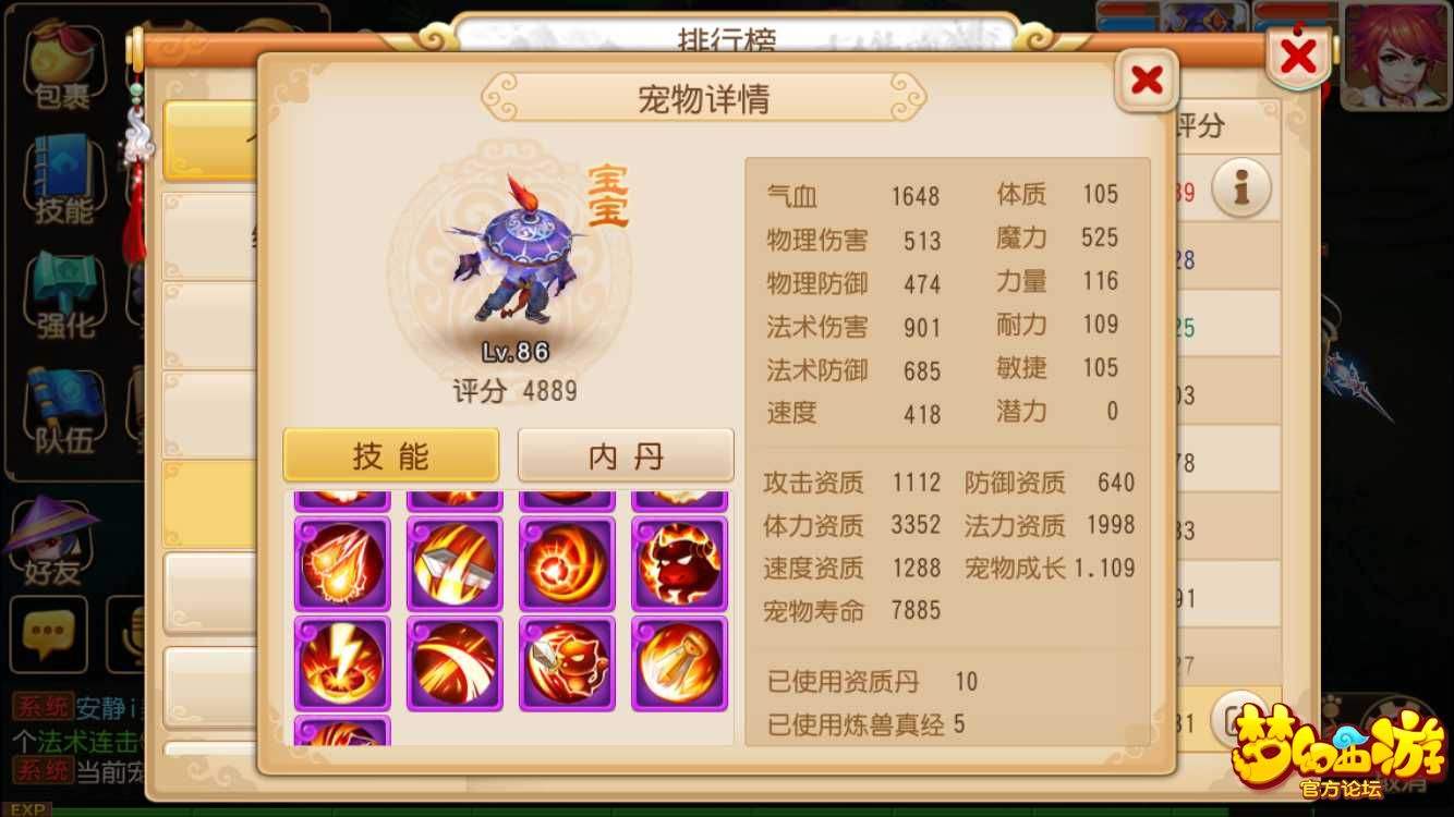 魔兽世界与王者荣耀哪个好玩,魔兽世界和王者荣耀哪个好玩