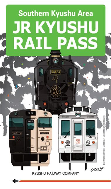 京都奈良铁路周游券,jr西日本周游券