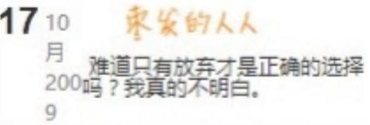 世界冠军的爱情故事：张继科刘诗雯意难平，苏炳添林艳芳甜如蜜