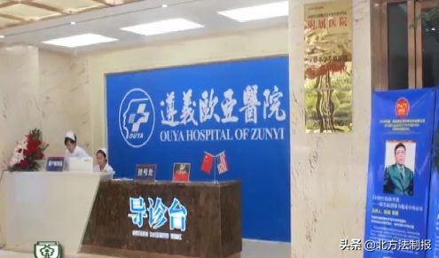 男科专家被捕,男科医生被抓事件