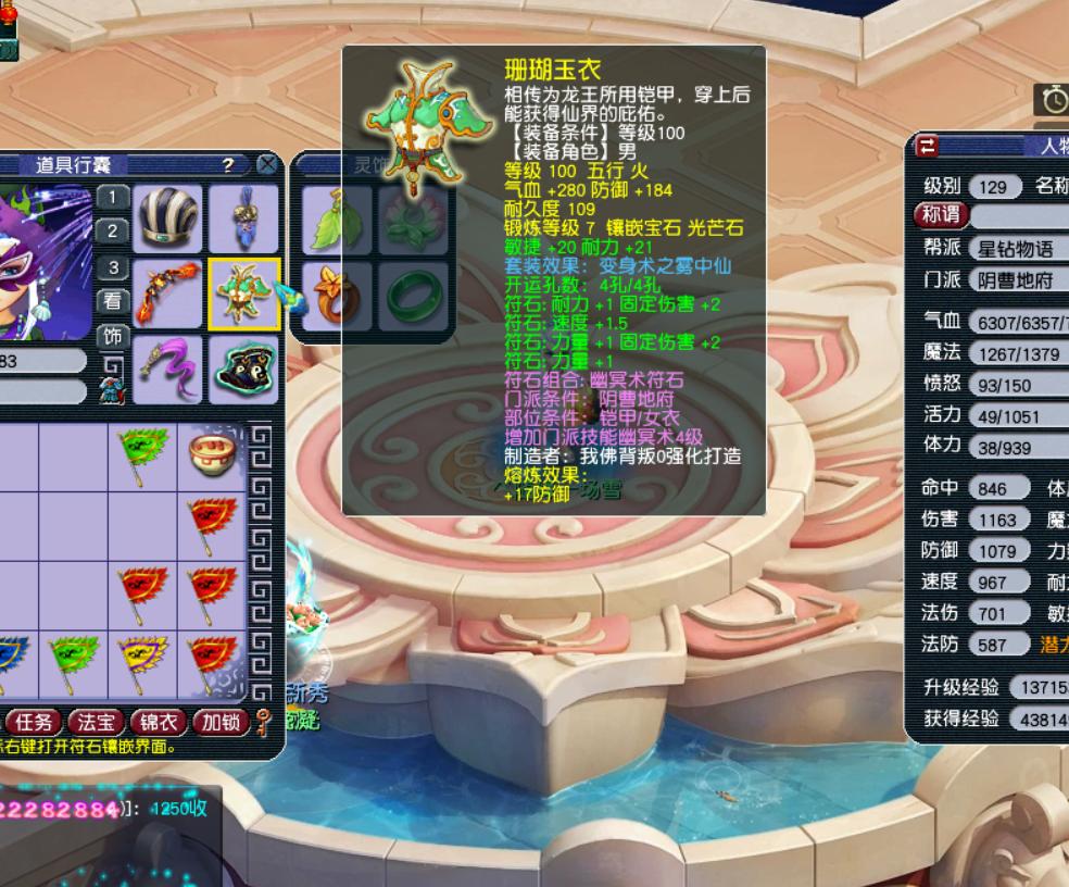 129平民五开组合推荐地府,129五开为什么要配地府