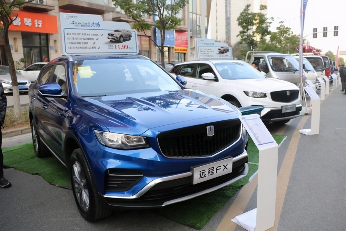 吉利商用车商务大会,吉利汽车商务大会