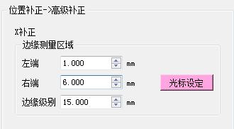 博智慧达激光焊缝跟踪系统,博智慧达激光