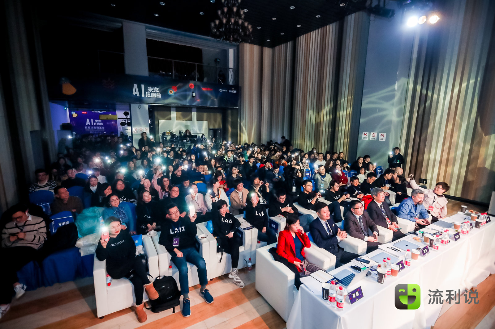 流利说5分钟测试,流利说30分钟