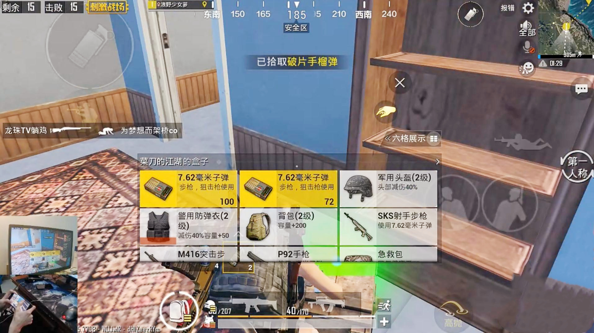 燃茶与包子闹上法庭,燃茶哥哥锤包子上法庭