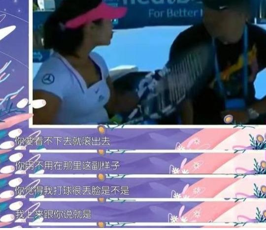 网球第一人李娜和姜山,李娜网球性格