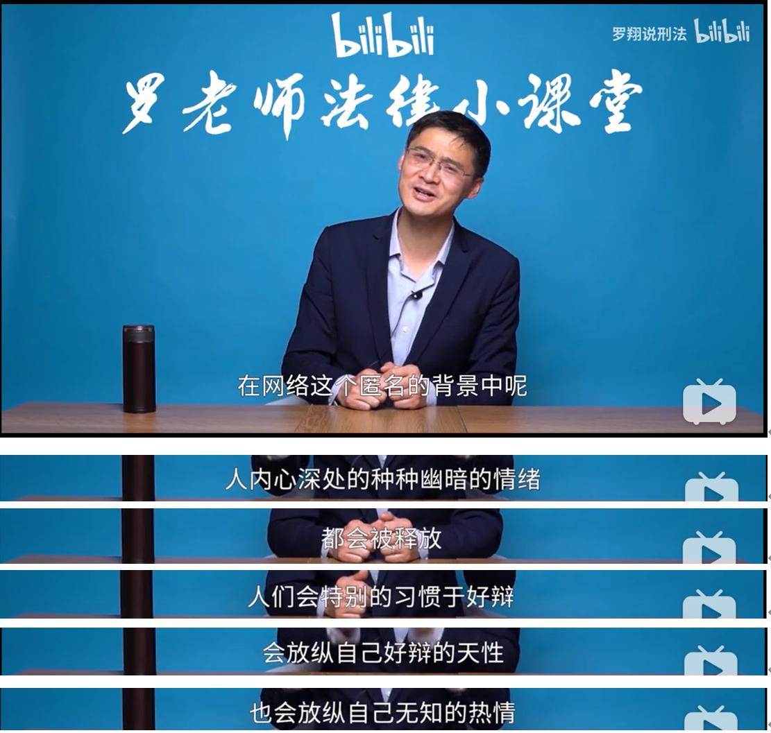 你了解他们吗?:网络*力暴**“三剑客”——键盘侠、杠精和喷子