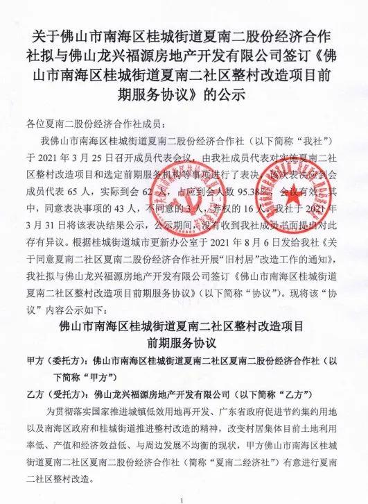 国际金融城核心区,国际金融的特殊之处