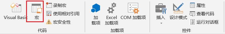 excel高手做数据分析速成,excelvba零基础入门教程