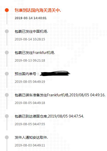 德国爱他美白金有什么版,爱他美德国白金版优点和缺点