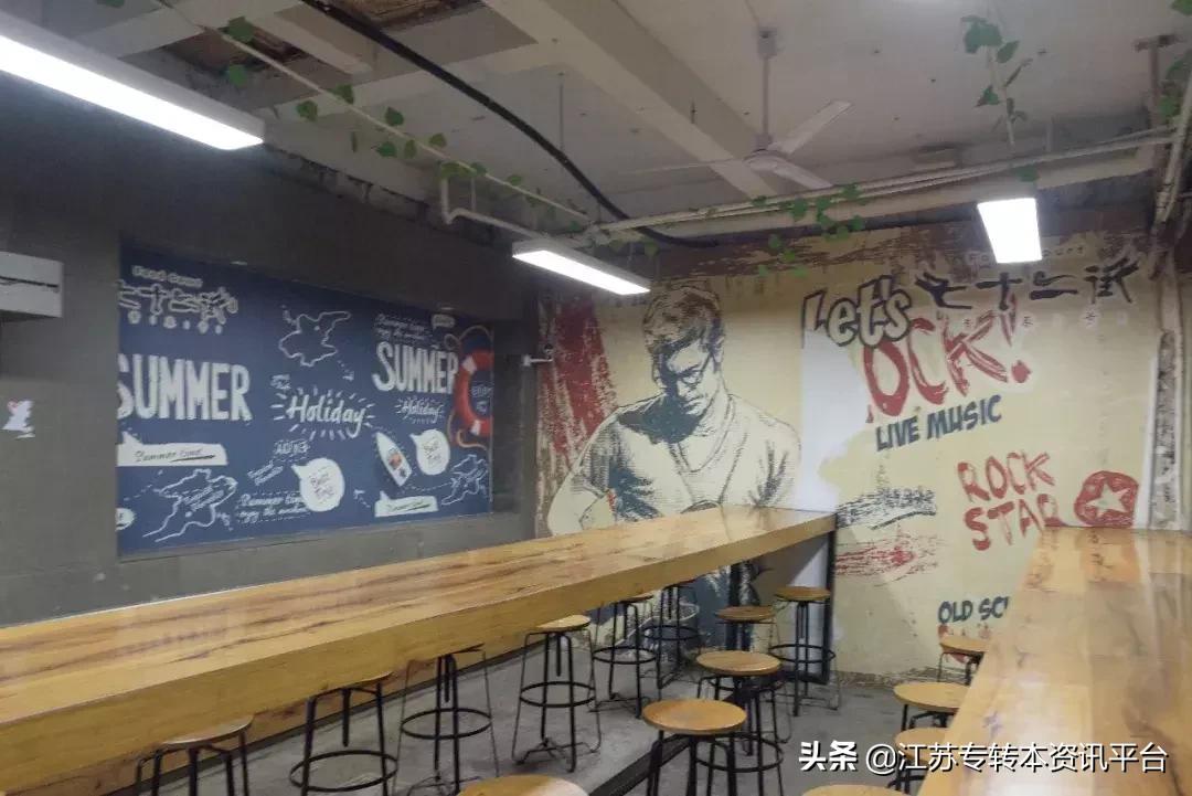 江苏专转本双一流院校,江苏三江学院