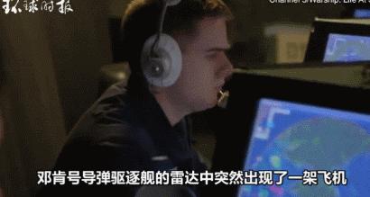 即使机毁人亡，也要找刺激！为何俄飞行员总爱杂耍式飞行选技巧