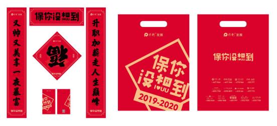 淇濆埄骞存湯鍐插埡,淇濆埄骞寸粓澶т績閲嶇鏉ヨ