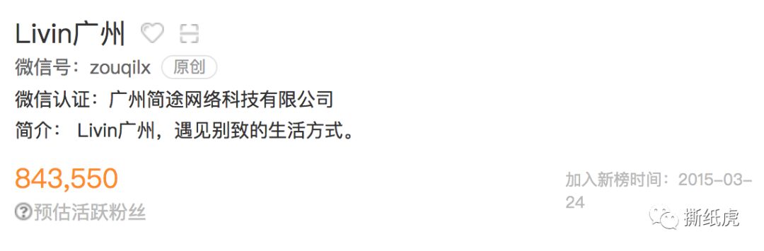 澳门新濠影汇门票真假,澳门新濠影汇的意义