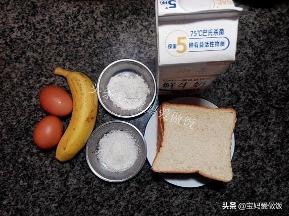 香蕉西多士做法视频,自制早餐西多士
