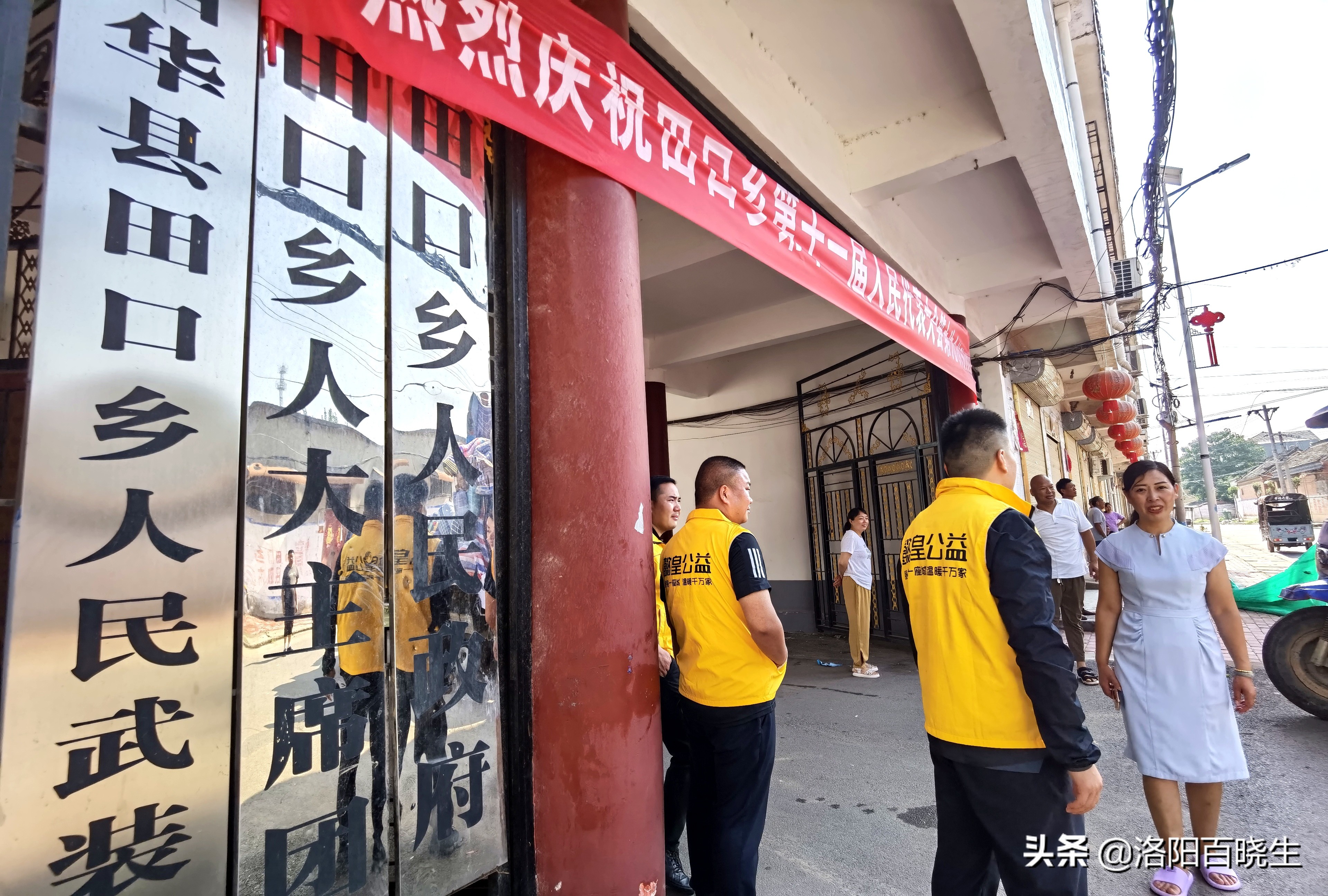 “豫”你懿起，守望相助—懿皇地产驰援在行动