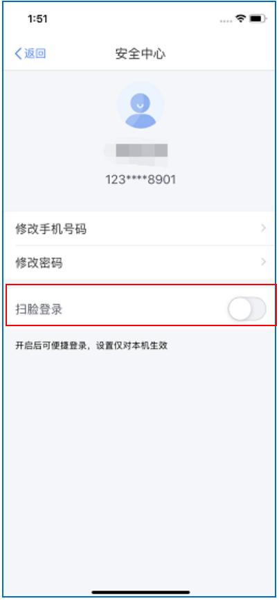 个税app使用教程,个税软件怎么使用