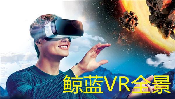 酷雷曼vr全景加盟多少钱,vr全景拍摄加盟多少钱