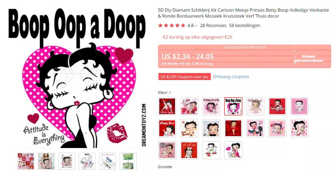 AMS律所两大匿名案件信息公布，速速排查自己店铺中招了没