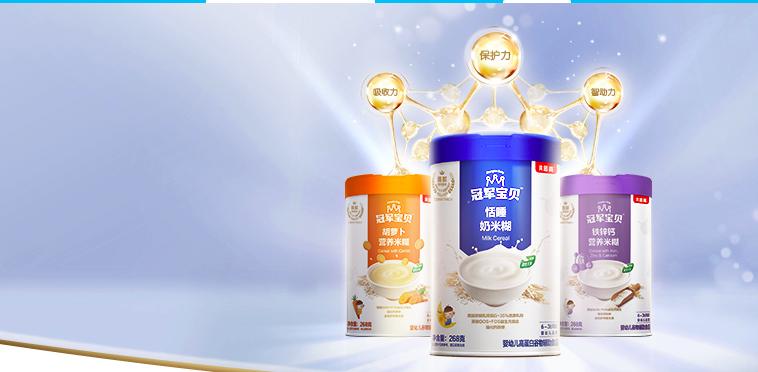 奶粉排名第一名贝因美,奶粉巨头贝因美