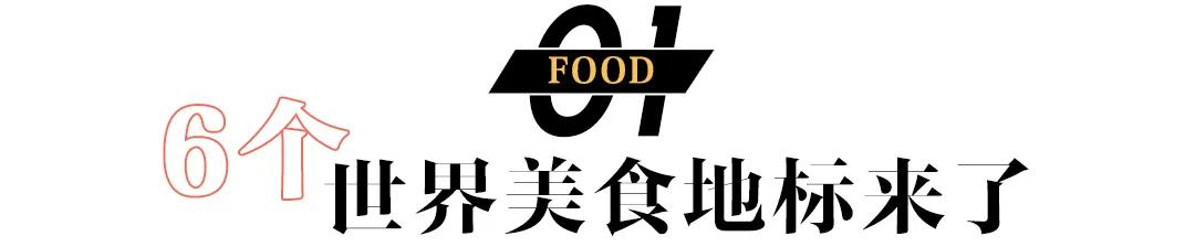 魔都三个地标,40个地标