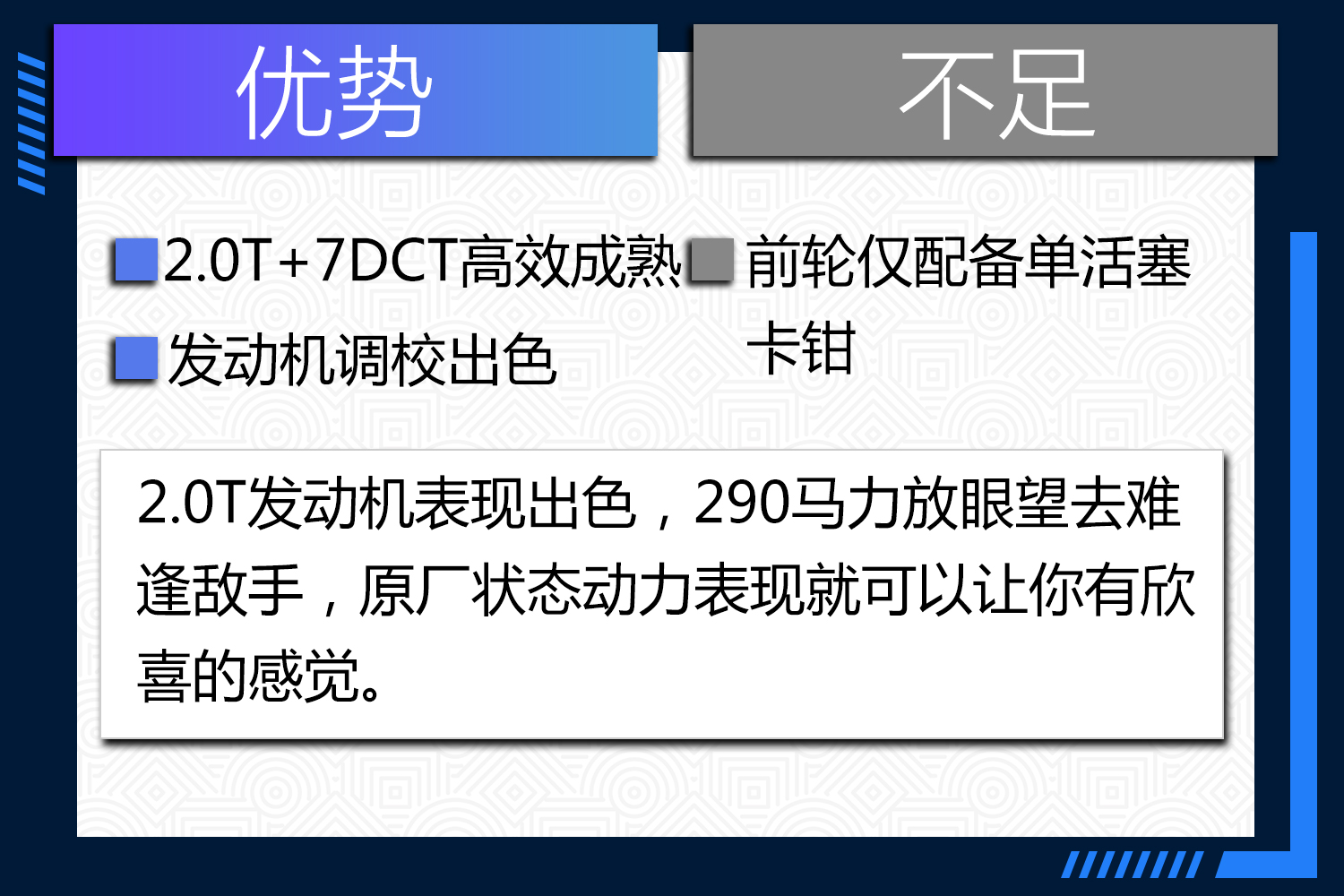 国内试驾2019款奥迪s3,2.6秒破百的奥迪s3