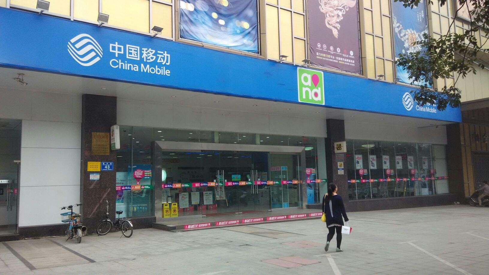 中国移动出大招，不办理“携号转网”的用户，将获得流量大礼包