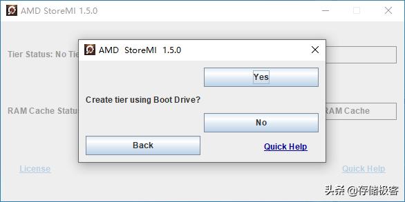 AMD免费福利已到期：继续白嫖StoreMI组建混合固态硬盘的方法