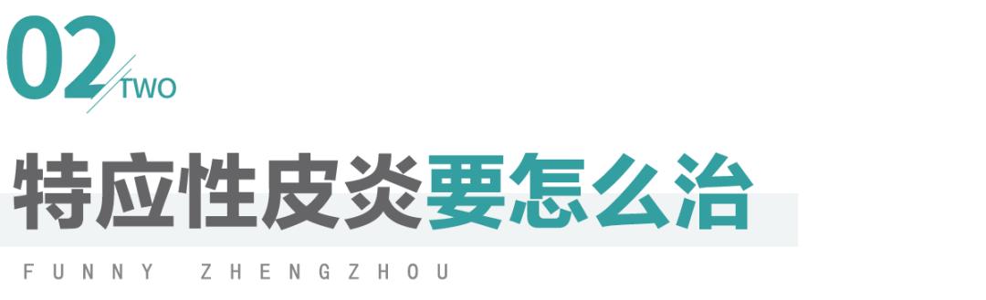 特异性皮炎打达必妥可以报销吗,特应性皮炎打针能报销吗