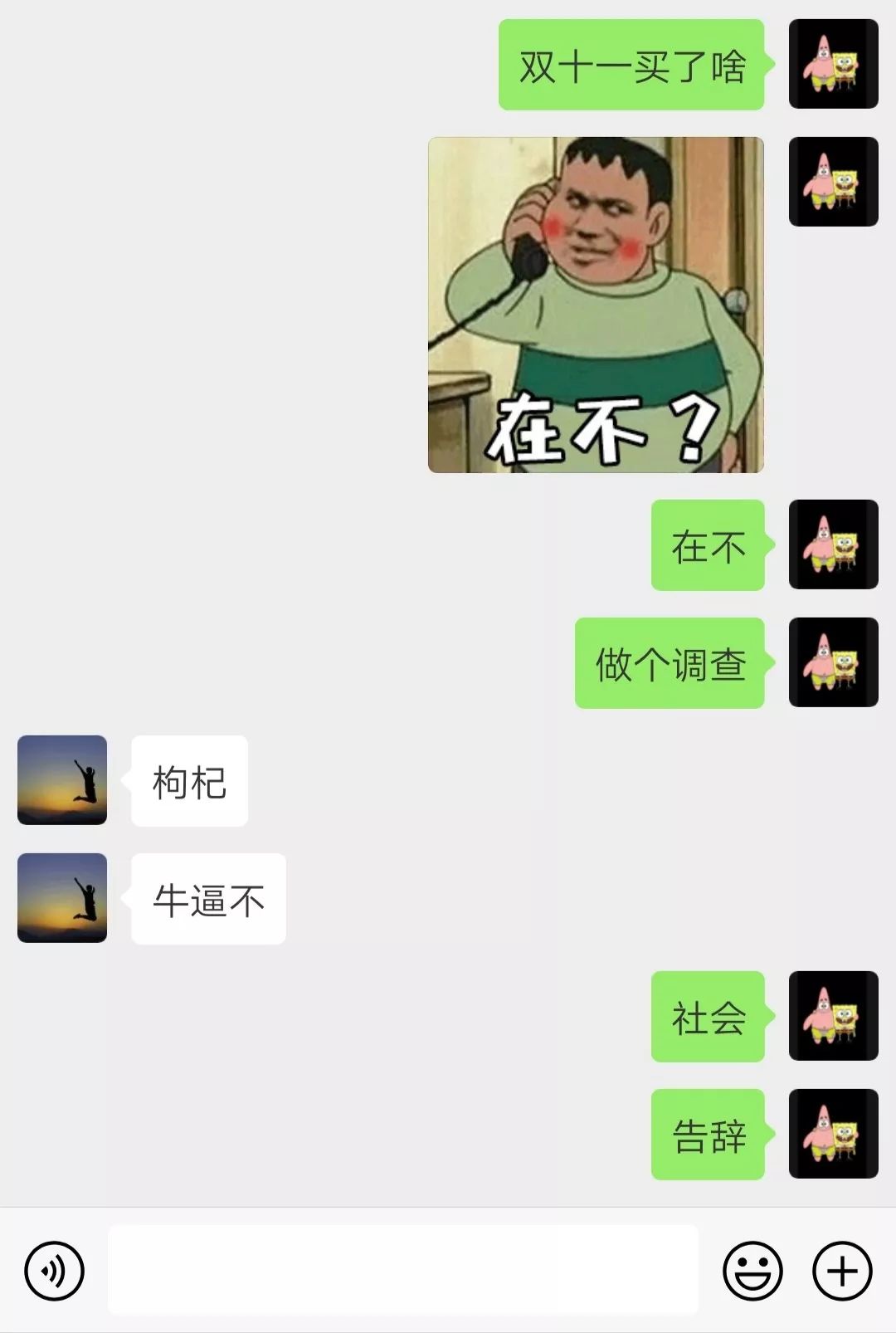 90后的佛系,90后佛系图片大全