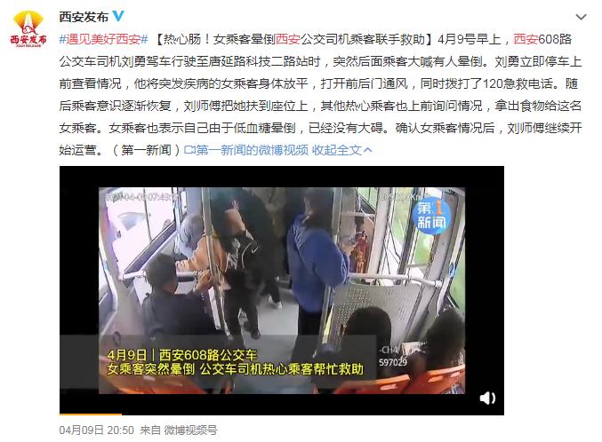 西安为什么让年轻人向往？答案有了→