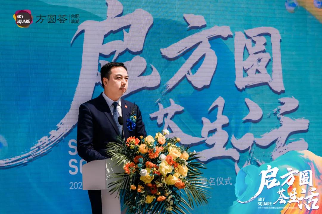 合肥滨湖方圆荟购物中心,滨湖方圆荟世纪金源购物中心