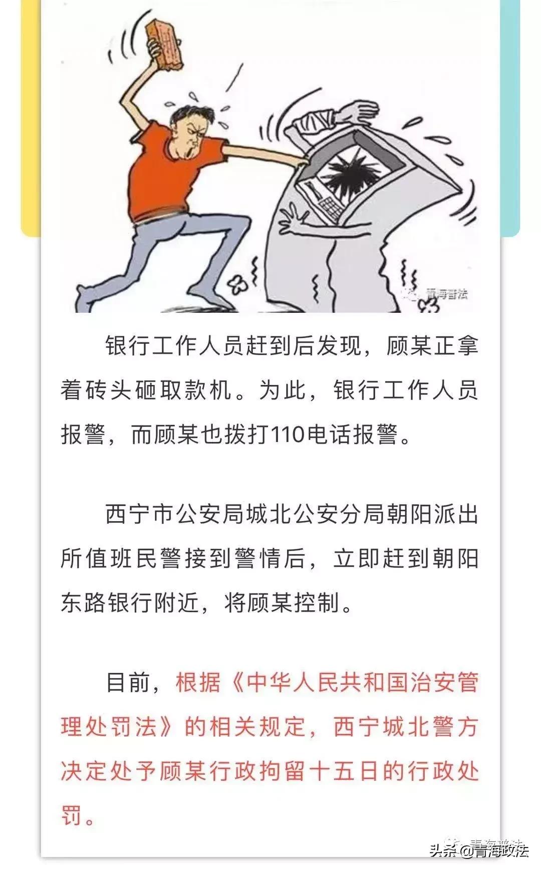卡在取款机上被吞卡是怎么回事,取款机取出被吞银行卡