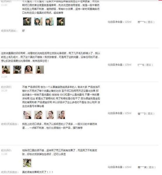 女生闭口粉刺怎么办,有闭口粉刺做什么医美