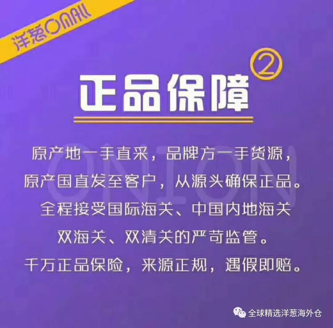 洋葱omall解读,3分钟介绍洋葱omall