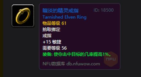 魔兽世界怀旧服DPS排行榜,魔兽世界怀旧服80级dps排行