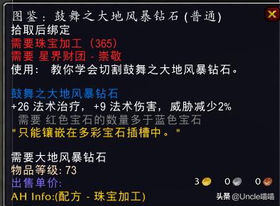 魔兽世界tbc重要任务,魔兽世界tbc经验改动