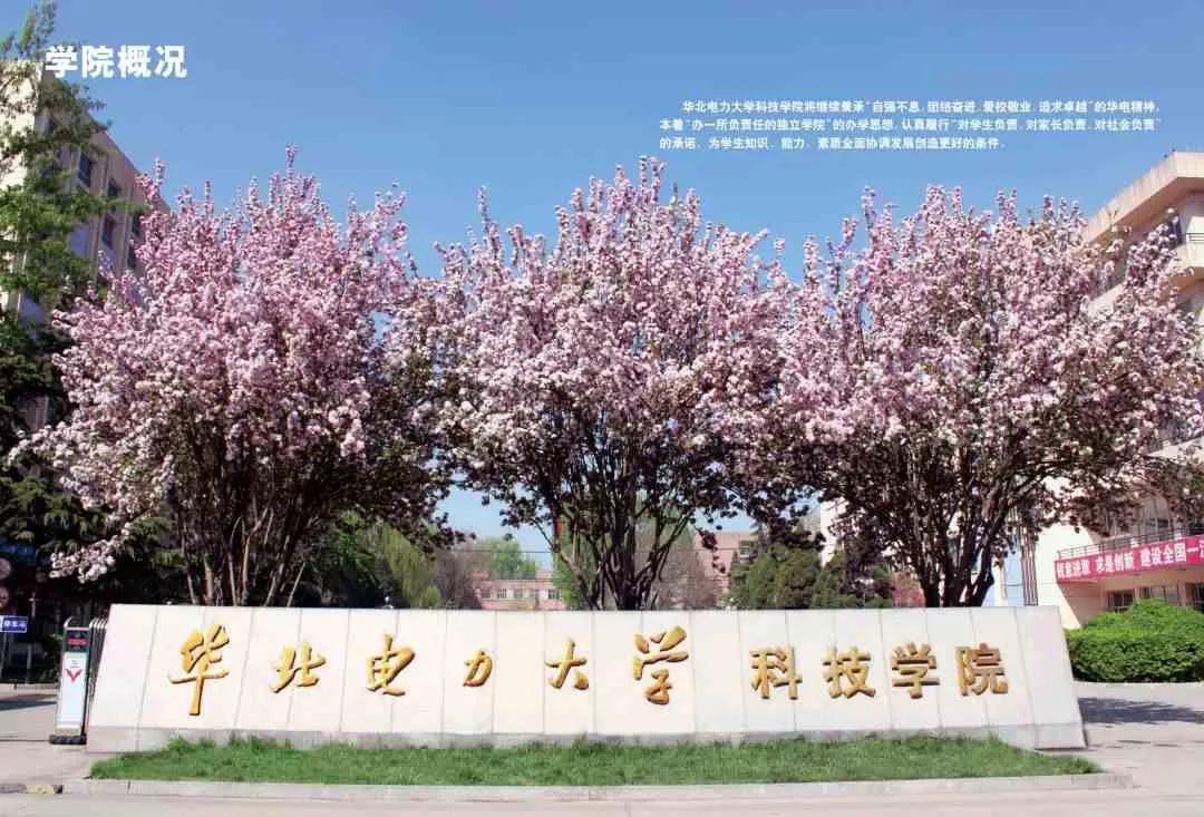 全国首批独立学院转民办本科,独立学院转公办院校名单22所