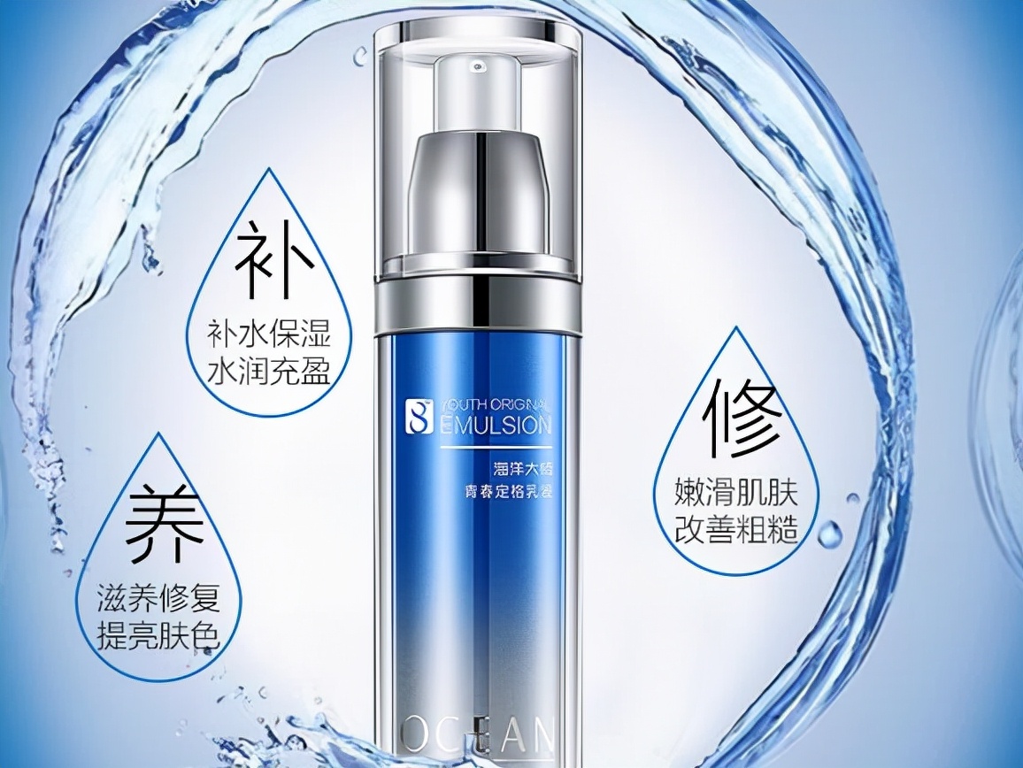 什么乳液比较温和补水,学生党平价便宜保湿乳液