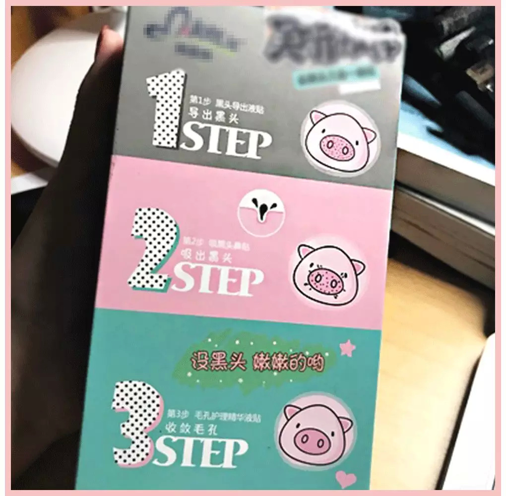 靠谱的去黑头方法,公认最有效的去黑头方法